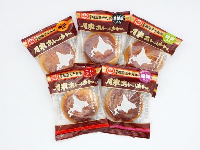 月寒あんぱん本舗 月寒あんぱん