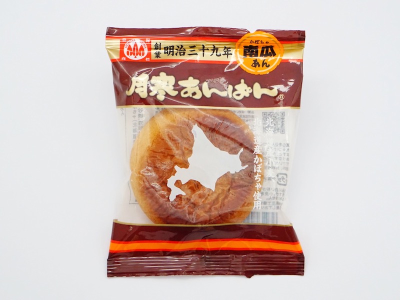 月寒あんぱん本舗 月寒あんぱん 南瓜あん