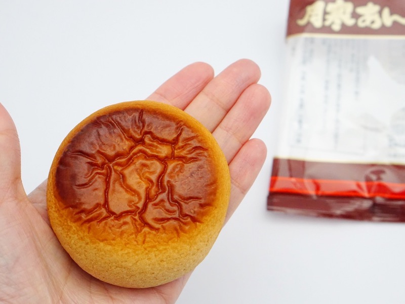 月寒あんぱん本舗 月寒あんぱん 手のひらにのせたところ