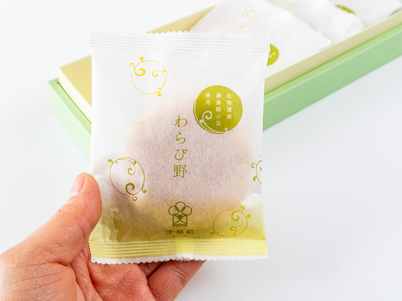 お菓子のうめだ わらび野 個包装