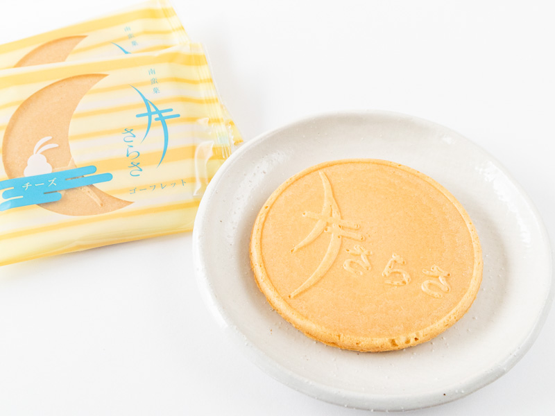 月さらさ チーズゴーフレット