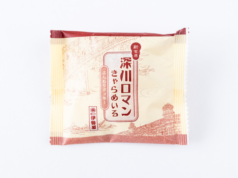 深川伊勢屋「深川ロマンきゃらめいる」外装