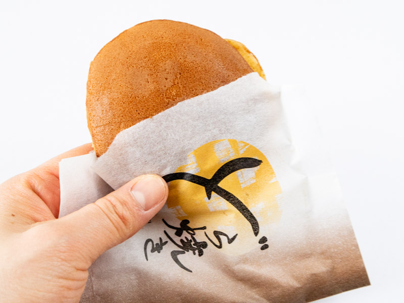 深川伊勢屋「どら焼き」開封