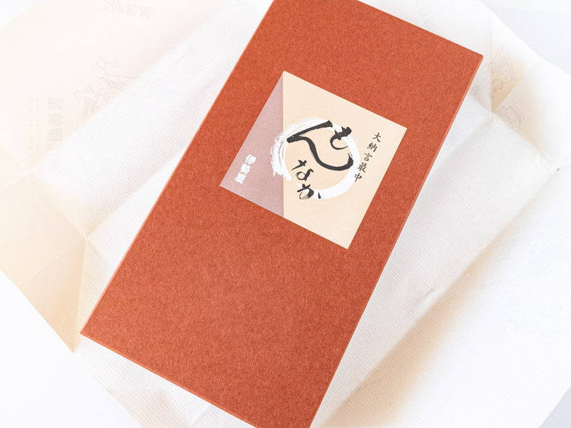 深川伊勢屋「もんなか」箱