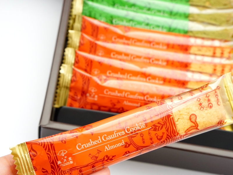 上野風月堂 ゴーフルクラッシュクッキー 個包装