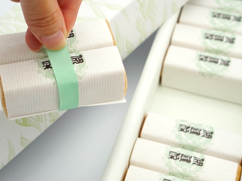 御粽司 百波 伊達候 取り出し方