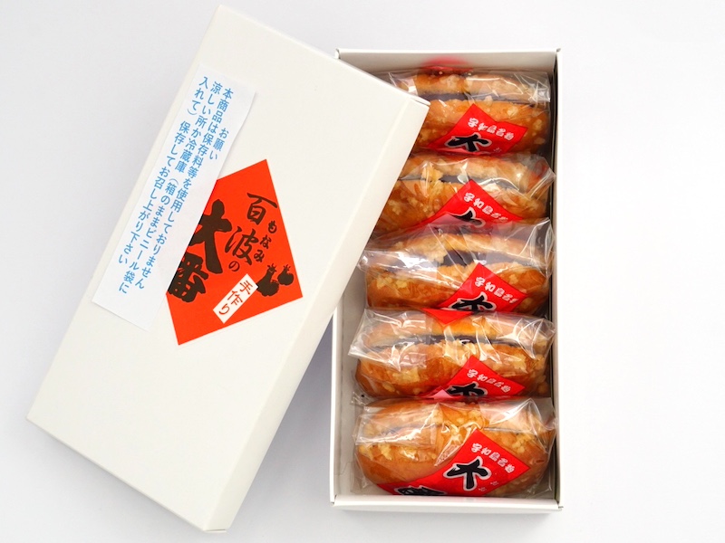 百波の大番 中身(全体)