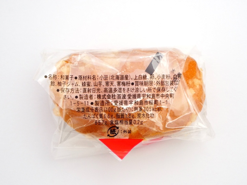 百波の大番 個包装の裏面