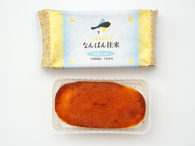 なんばん往来 糸島ミルク 開封したところ