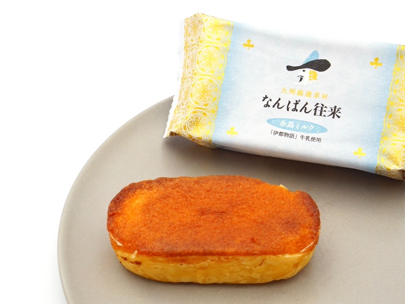なんばん往来 糸島ミルク お皿に乗せたところ