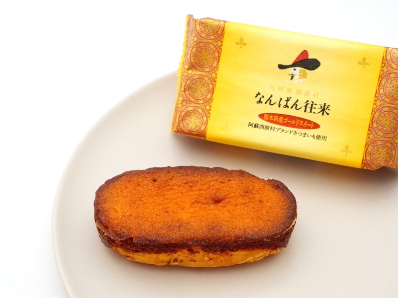 なんばん往来 熊本県産ゴールドスイート お皿に出したところ