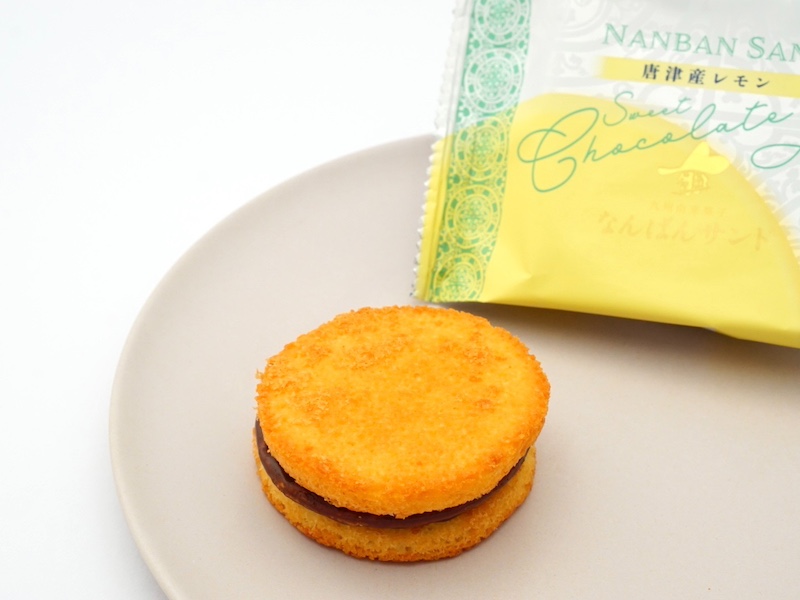さかえ屋 なんばんショコラサンド 唐津産レモン