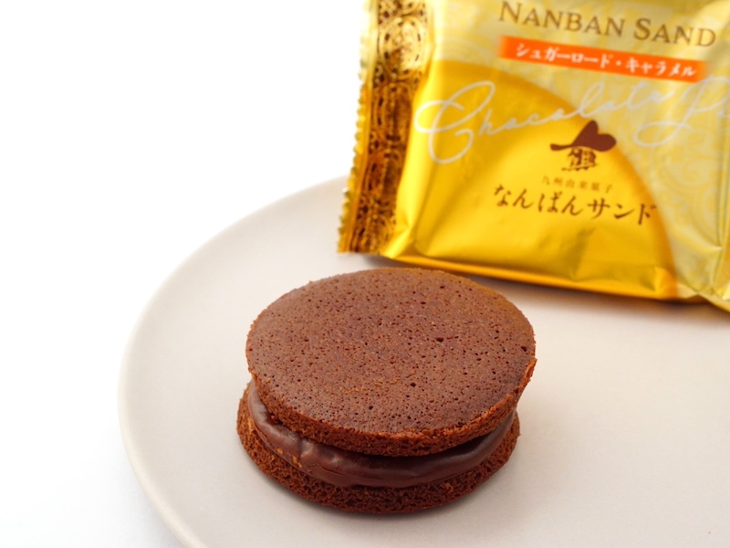 さかえ屋 なんばんショコラサンド シュガーロード・キャラメル