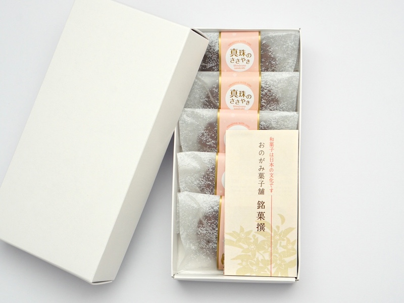 おのがみ菓子舗 真珠のささやき 中身(全体)