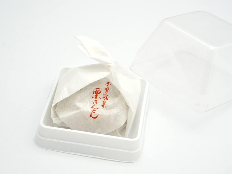 御菓子司 田ぐち 栗きんとん 個包装