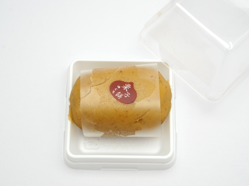 御菓子司 田ぐち 栗子餅 フィルム