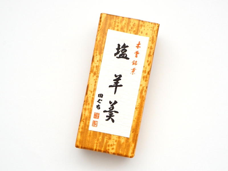 御菓子司 田ぐち 塩羊羹 外装