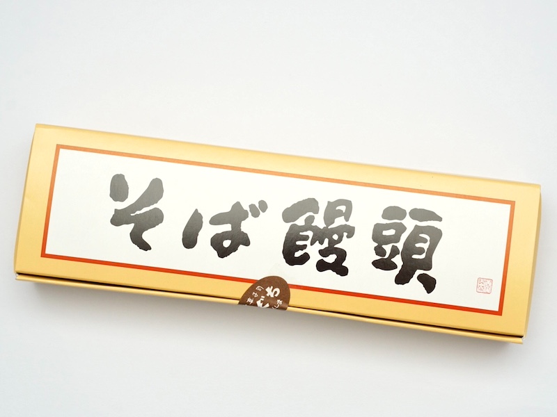 御菓子司 田ぐち そば饅頭 外装