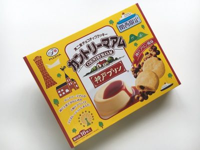 カントリーマアム 神戸プリン風味