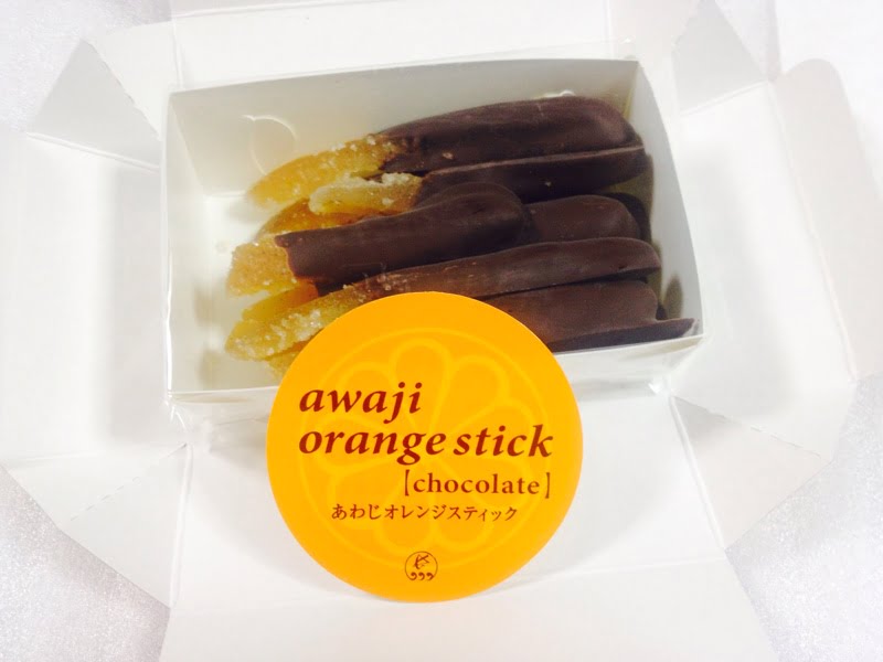 あわじオレンジスティック 内装