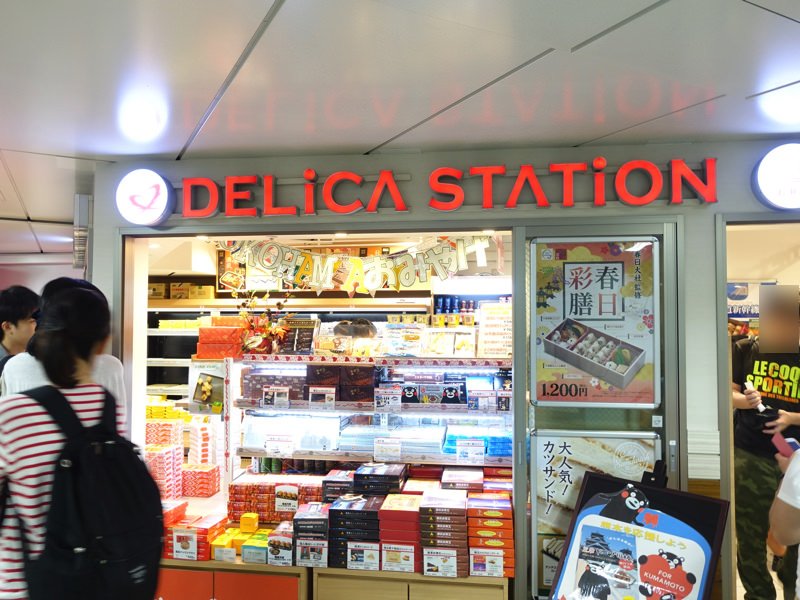 新横浜駅の売店