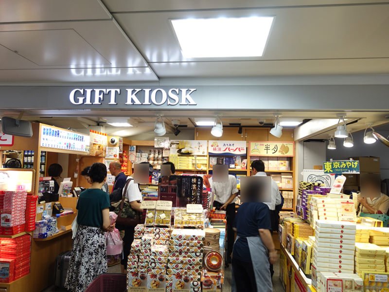 新横浜駅の売店