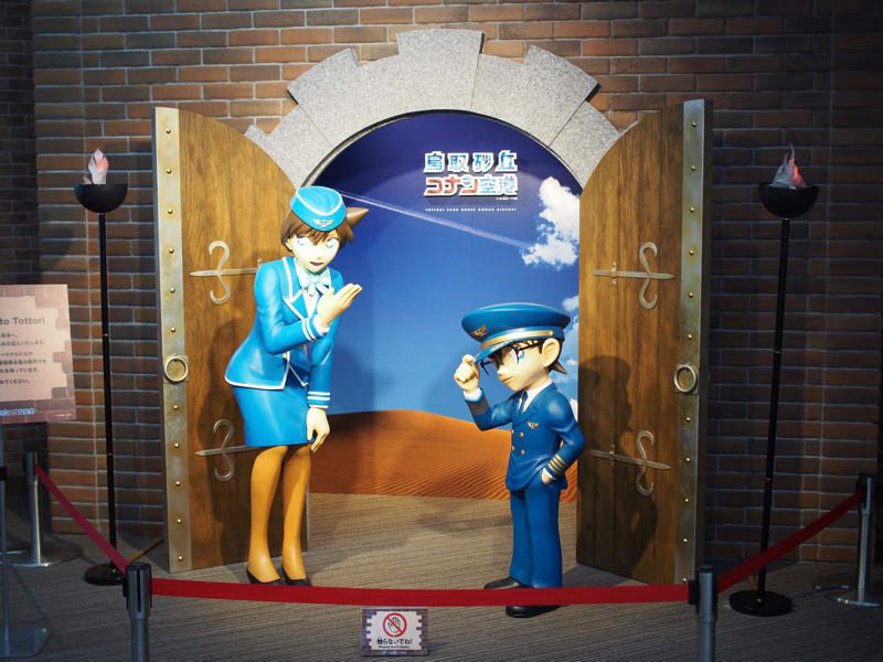 tottorisakyuconan-airport1