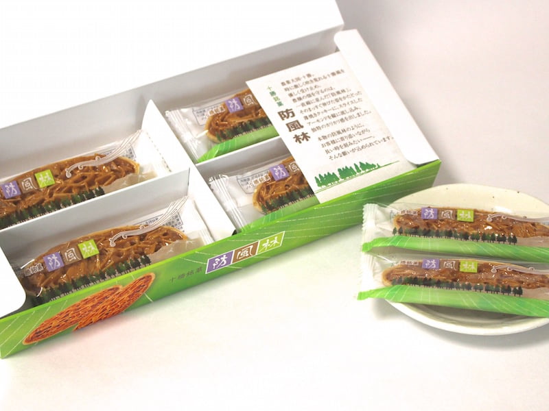 防風林 中身全体