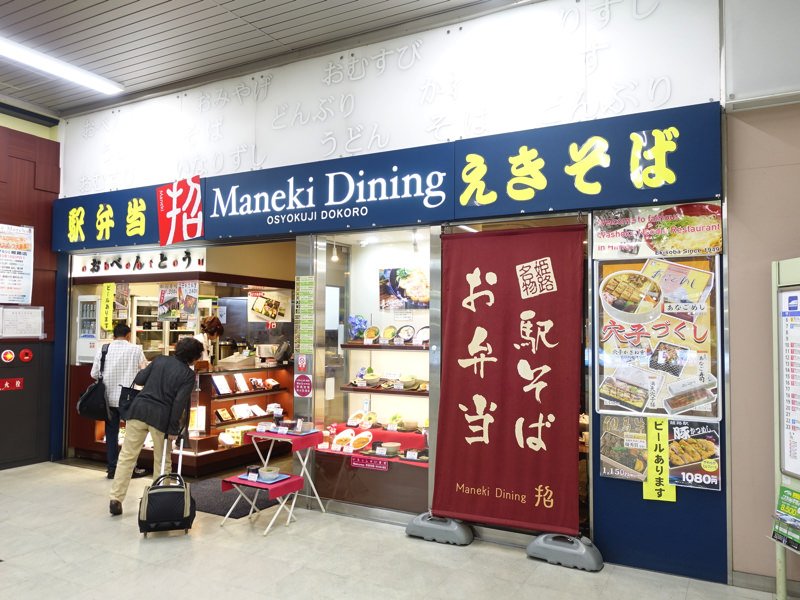 姫路駅のえきそば