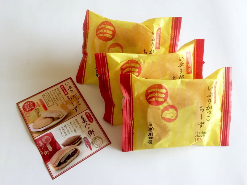 いぶりがっこちーず開封後