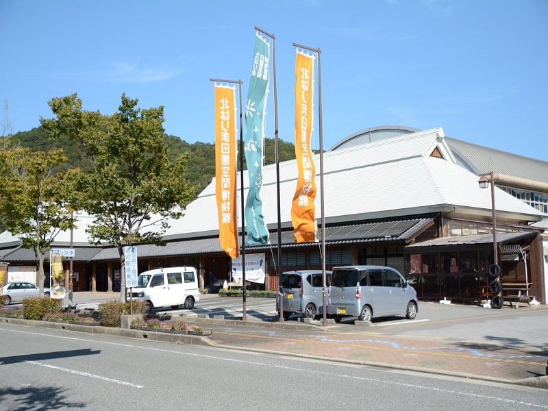 北はりまエコミュージアム外観