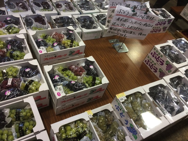 道の駅十文字直売所ぶどう