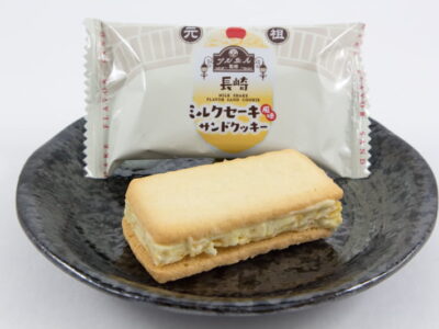 長崎ミルクセーキ風味サンドクッキー