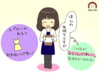 お正月に義実家へ帰省するときは手土産を持っていこう！新年のご挨拶におすすめのお土産まとめ