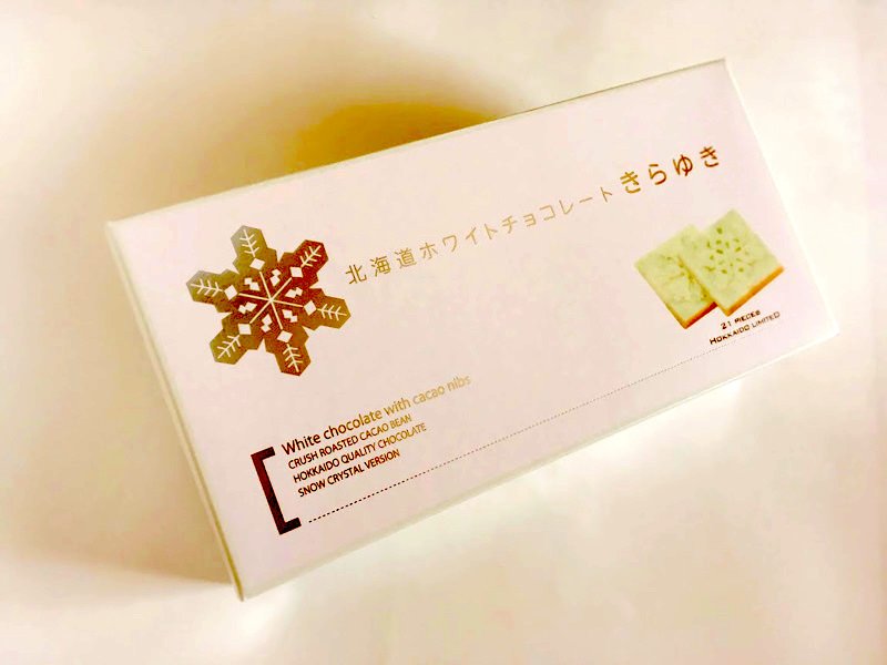 北海道ホワイトチョコレートきらゆき外装