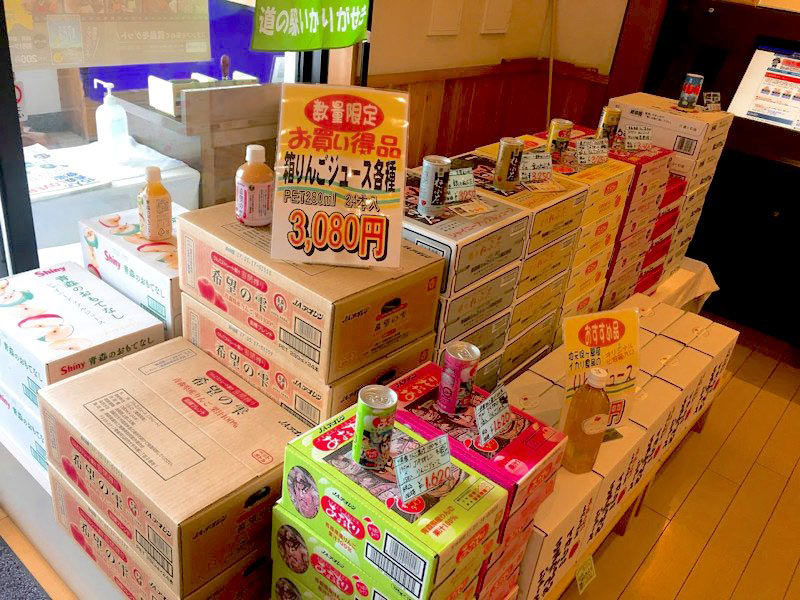 道の駅いかりがせきりんごジュース