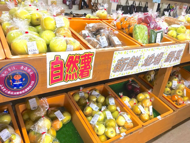 道の駅いかりがせき直売所2