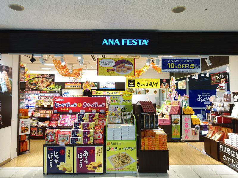 鹿児島空港のお土産屋 ANA FESTA