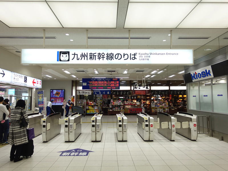 鹿児島空港駅 新幹線乗り場