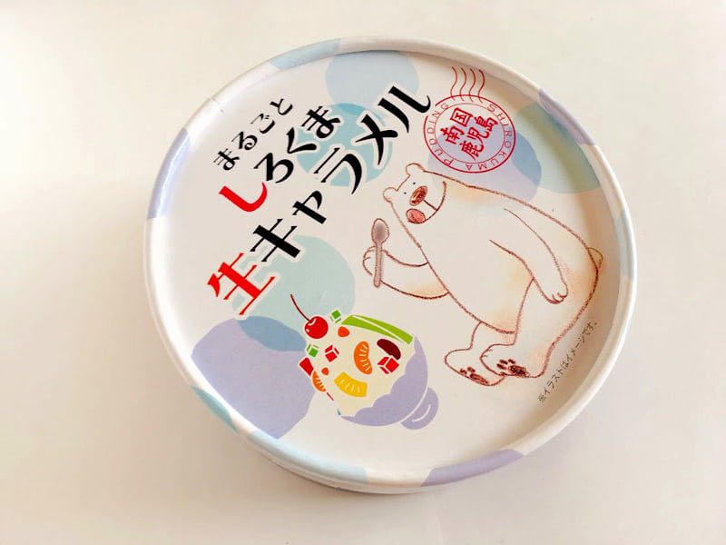 まるごとしろくま生キャラメル外装