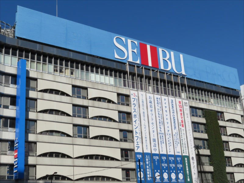 西武池袋本店 外観