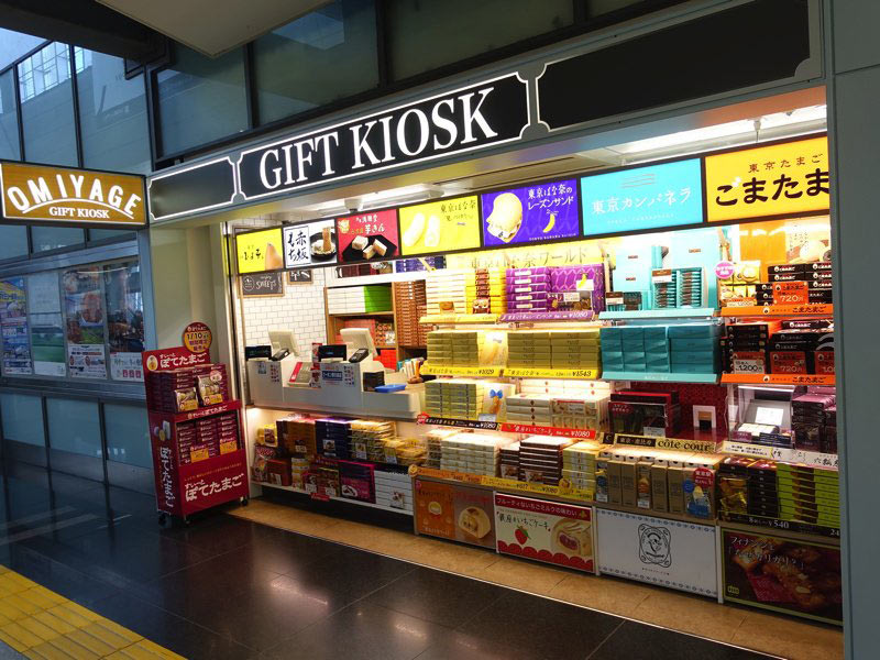 新幹線品川駅のお土産屋