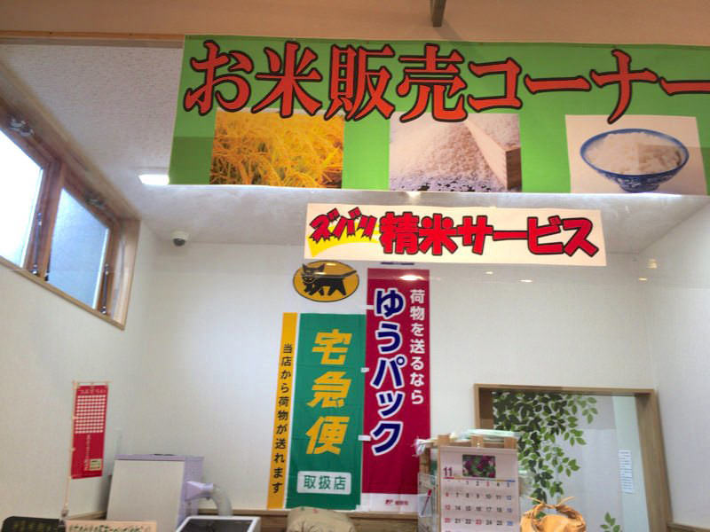 産直おおだいこ7