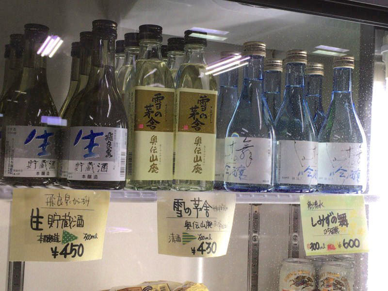 道の駅たかのすおみやげ4