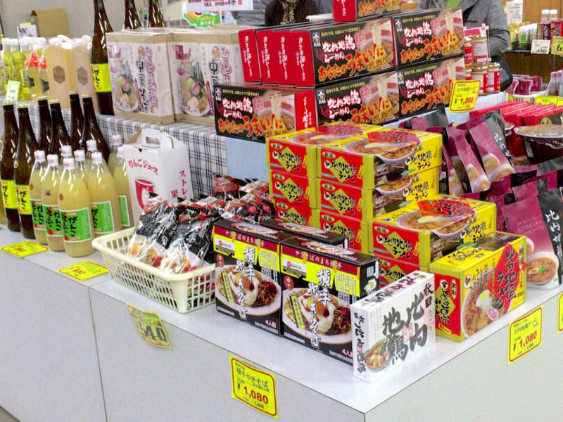 道の駅たかのすおみやげ2