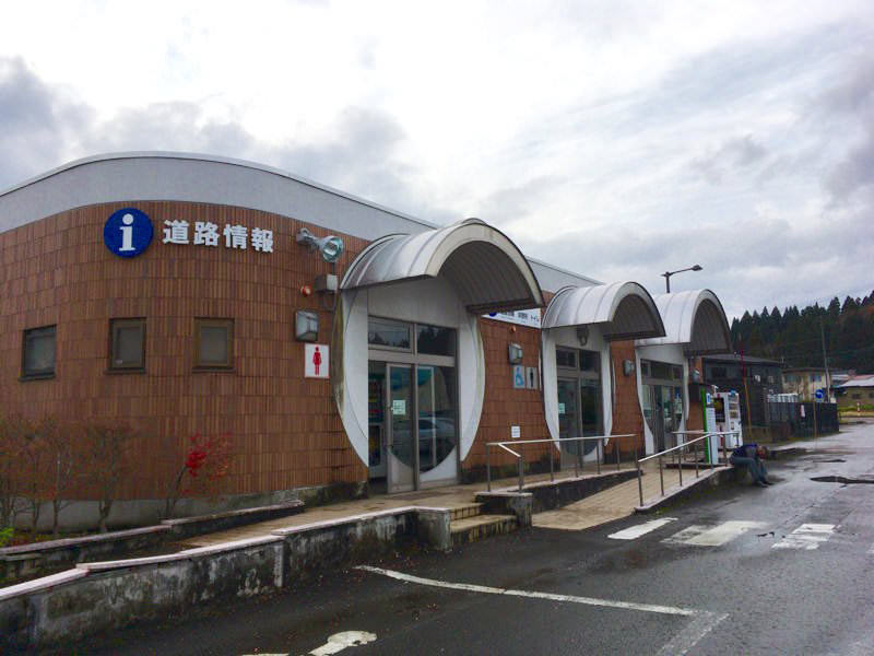 道の駅たかのすお手洗い