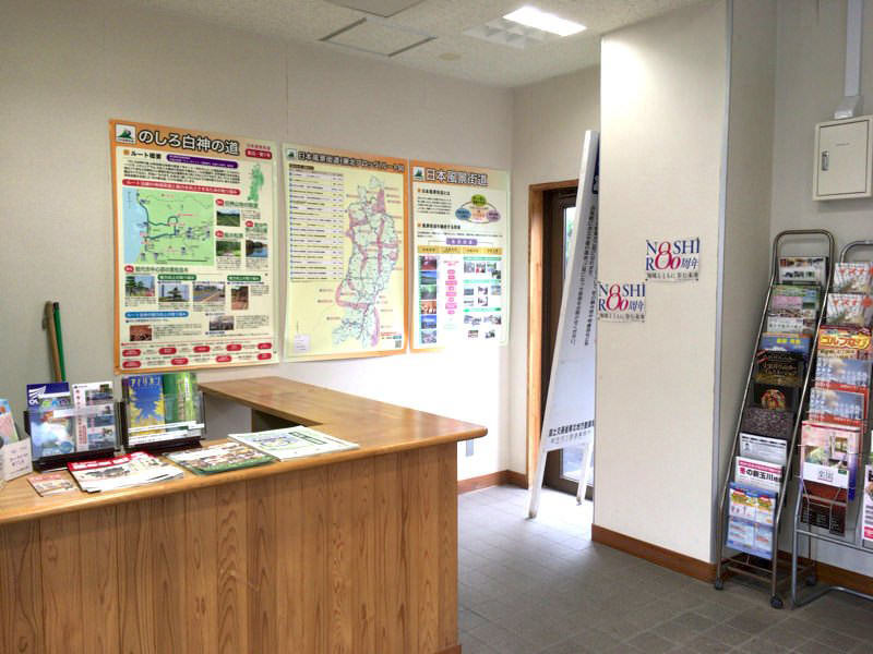 道の駅たかのす情報プラザ1