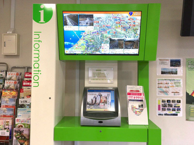 道の駅たかのす情報プラザ２