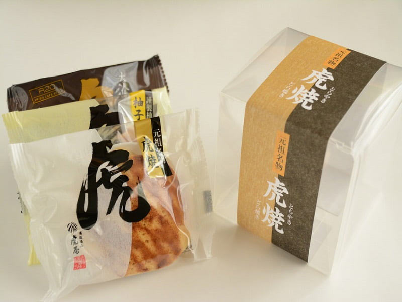 虎屋本舗の虎焼開封写真