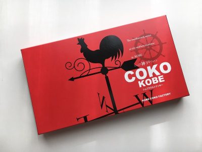COKO KOBE ショコラタルトクッキー